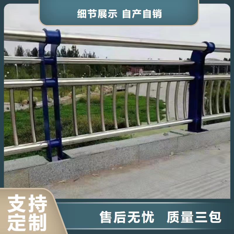 大桥防撞栏杆定做安装