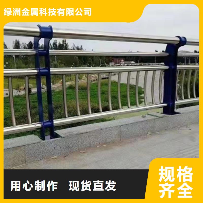 桥梁护栏高度标准优质厂家