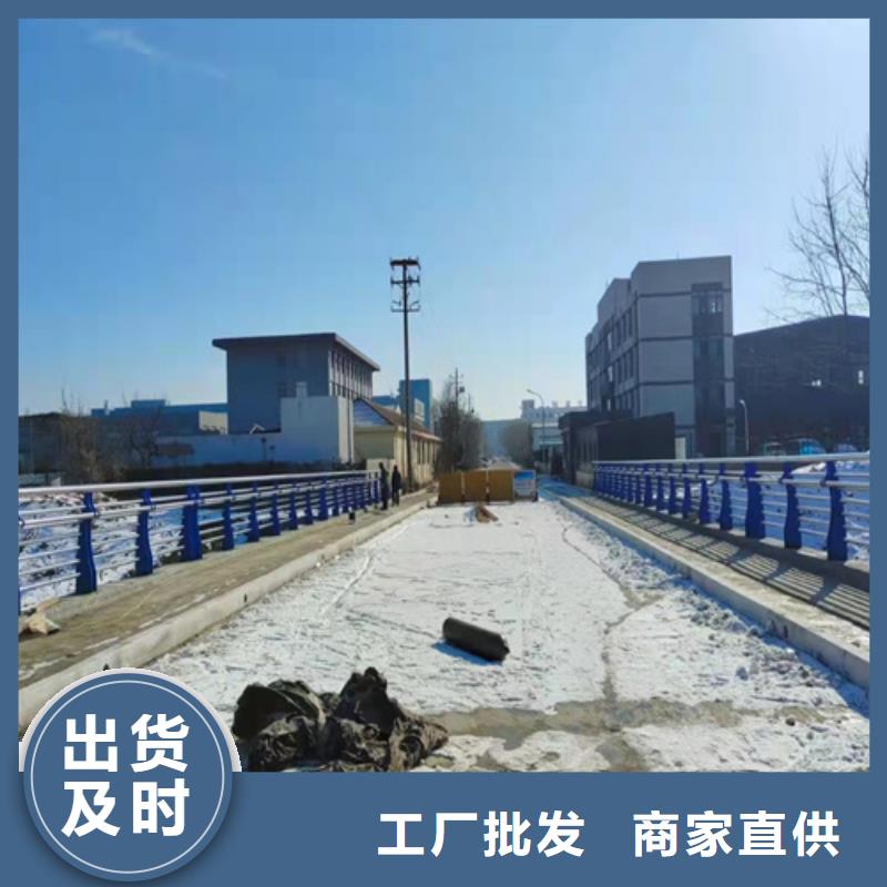 道路桥梁护栏钢管喷塑栏杆（报价）