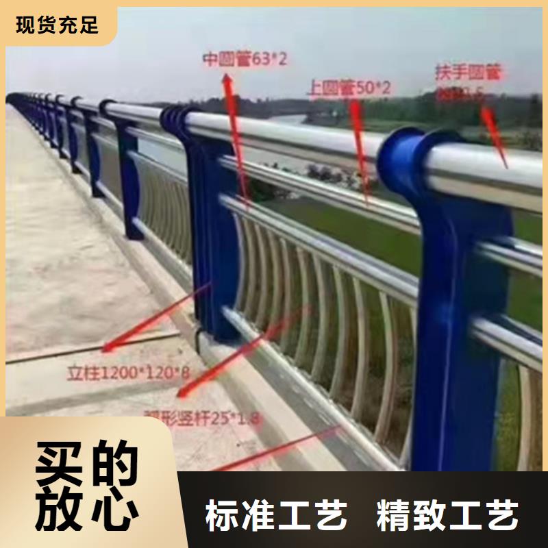 沙县道路桥梁护栏良好口碑