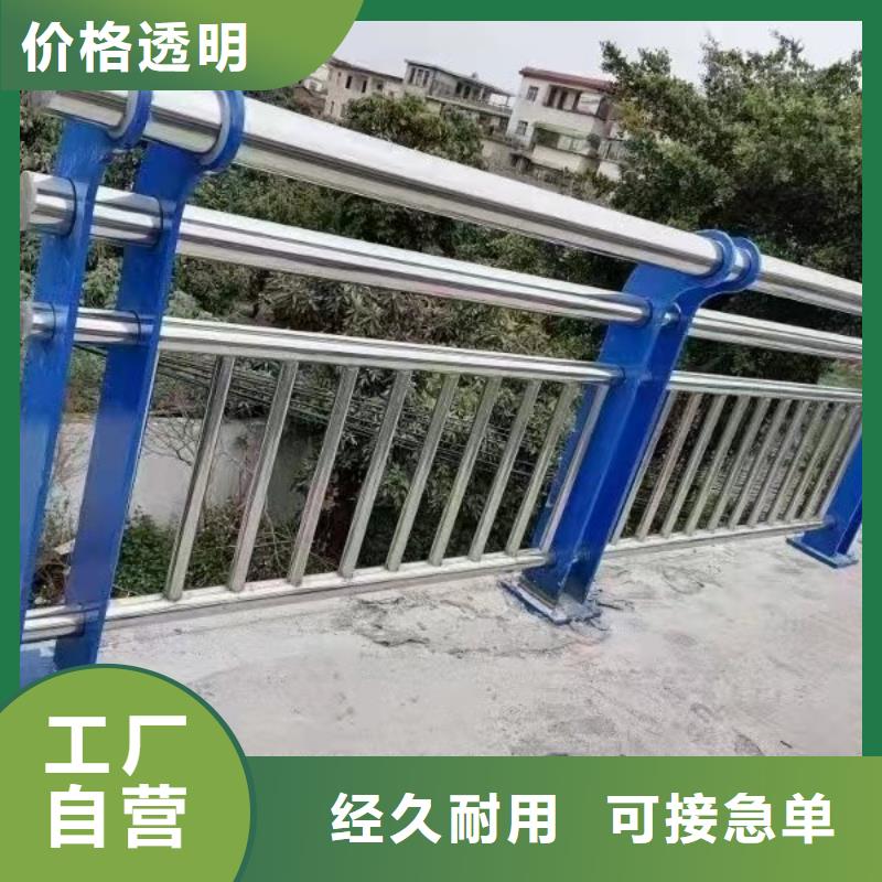 河道护栏,防护栏畅销当地