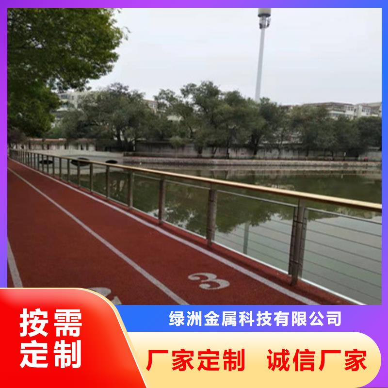 景观河道不锈钢护栏一米价格