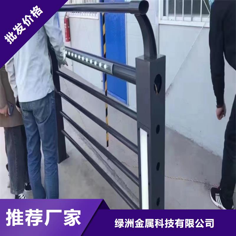 河道护栏 防撞护栏匠心打造