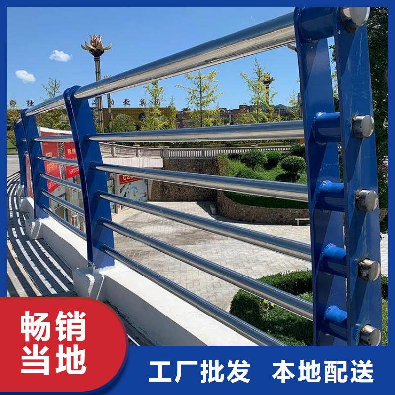 防撞护栏【不锈钢复合管护栏】工厂认证