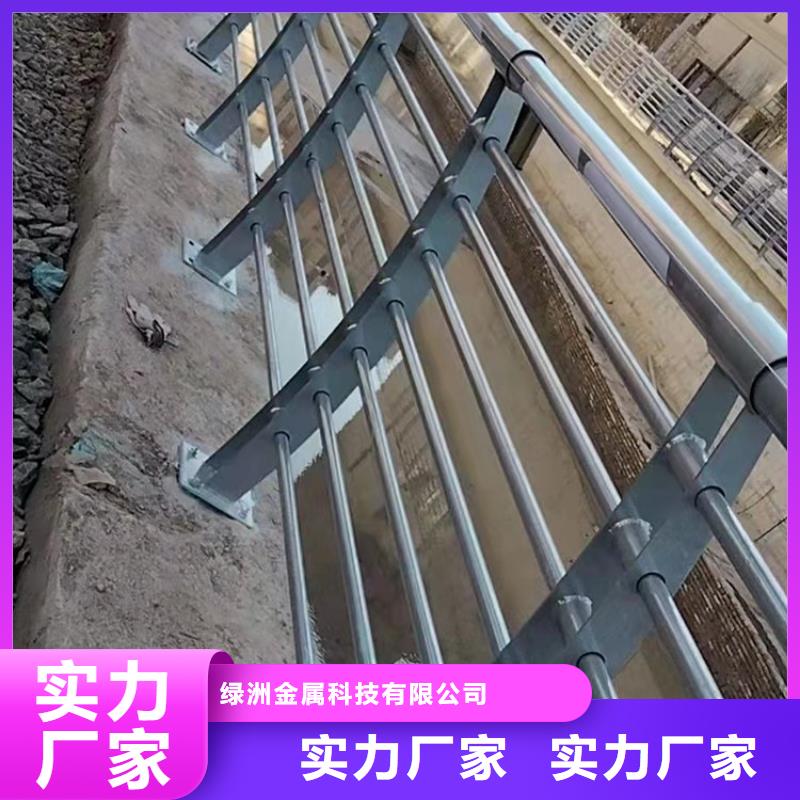 防撞护栏【不锈钢复合管护栏】工厂认证