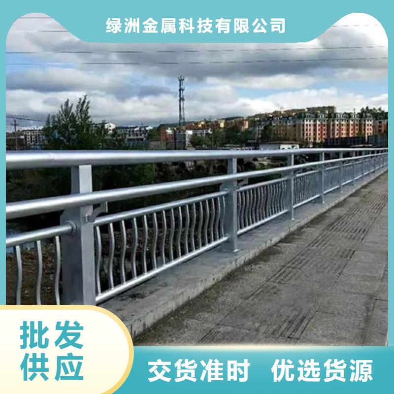 秀洲设计生产公路大桥防撞护栏批发价格