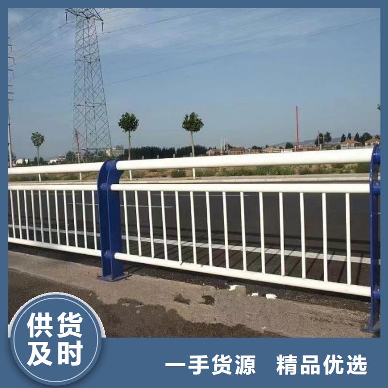 景观护栏-道路护栏按需定做