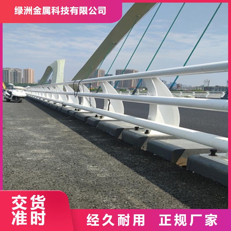 景观护栏道路护栏精工打造