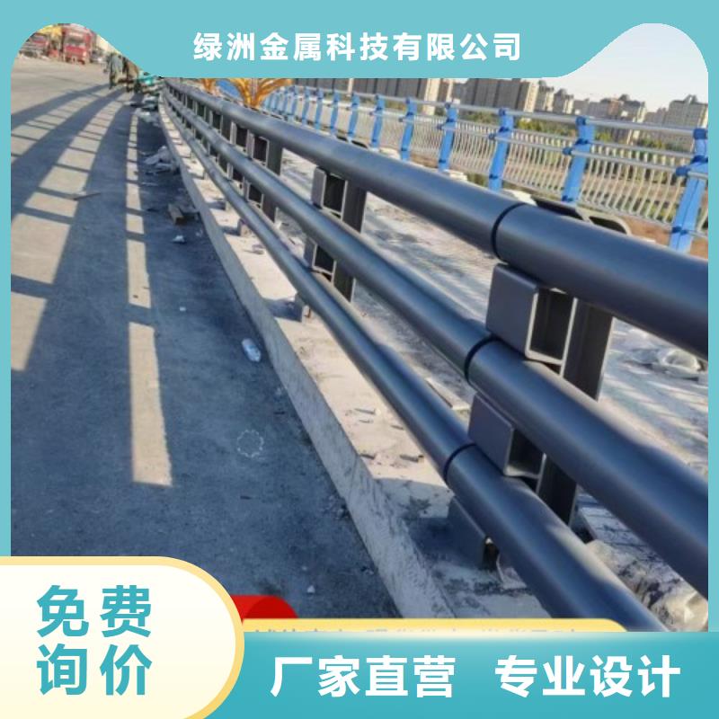 河道圆管栏杆可安装