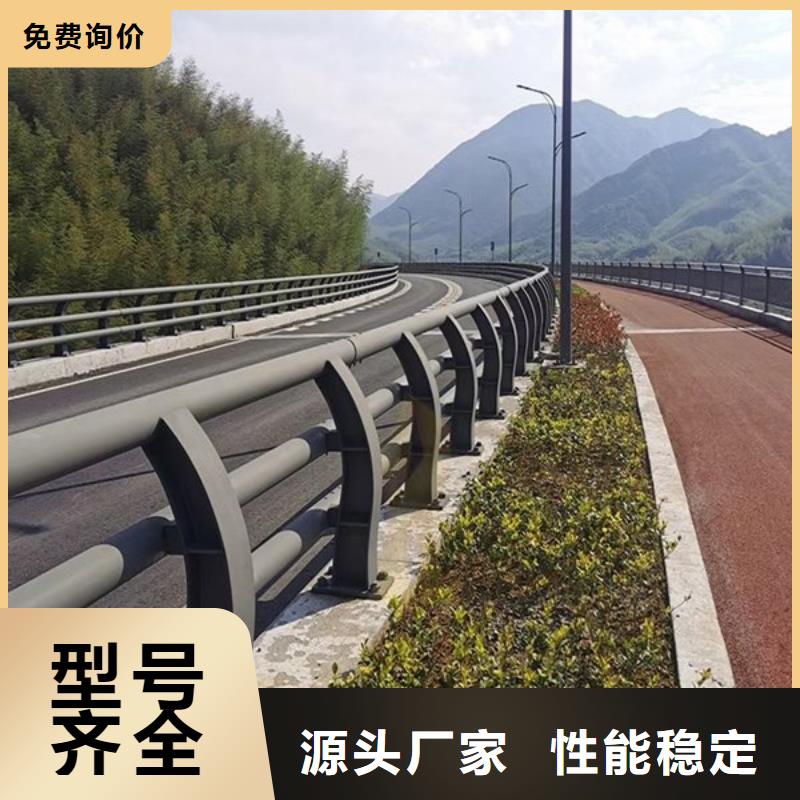 河道防撞栏杆来样定制