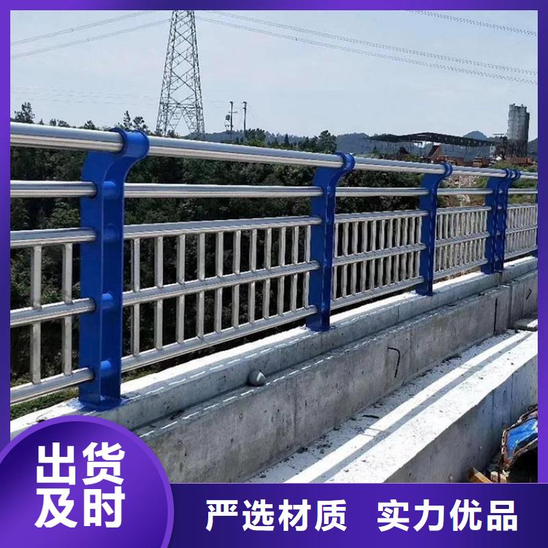 桥梁防撞护栏【景观护栏】精选货源