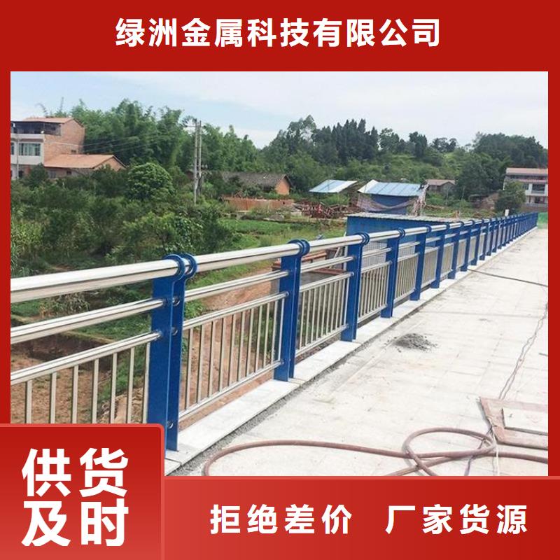 【不锈钢桥梁栏杆】河道护栏多年行业积累