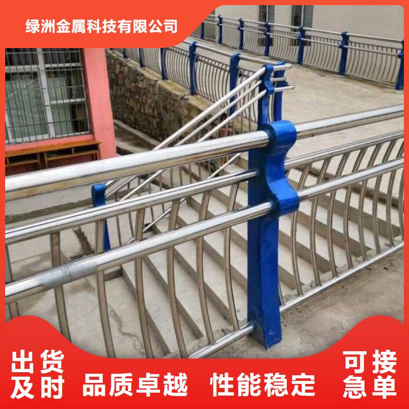 不锈钢桥梁栏杆多少钱一米厂家直供