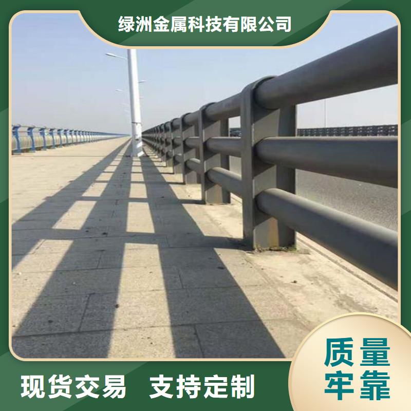 不锈钢桥梁栏杆价格生产厂家|不锈钢桥梁栏杆价格定制