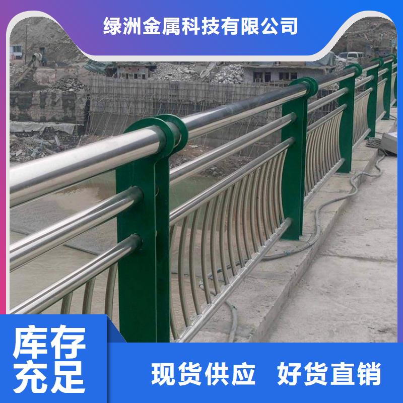 不锈钢桥梁栏杆,大家的一致选择!生产厂家价格优惠