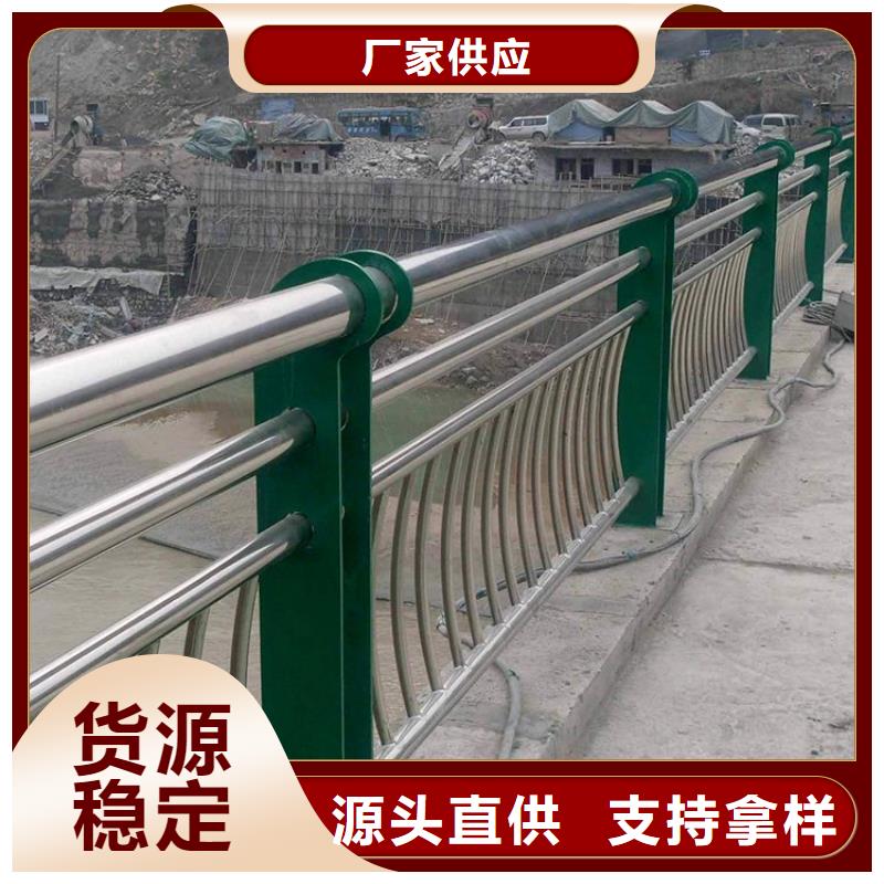 【不锈钢桥梁栏杆】外覆不锈钢复合管货源稳定