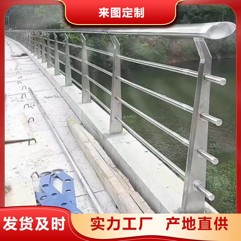 不锈钢桥梁栏杆多少钱一米厂家直供