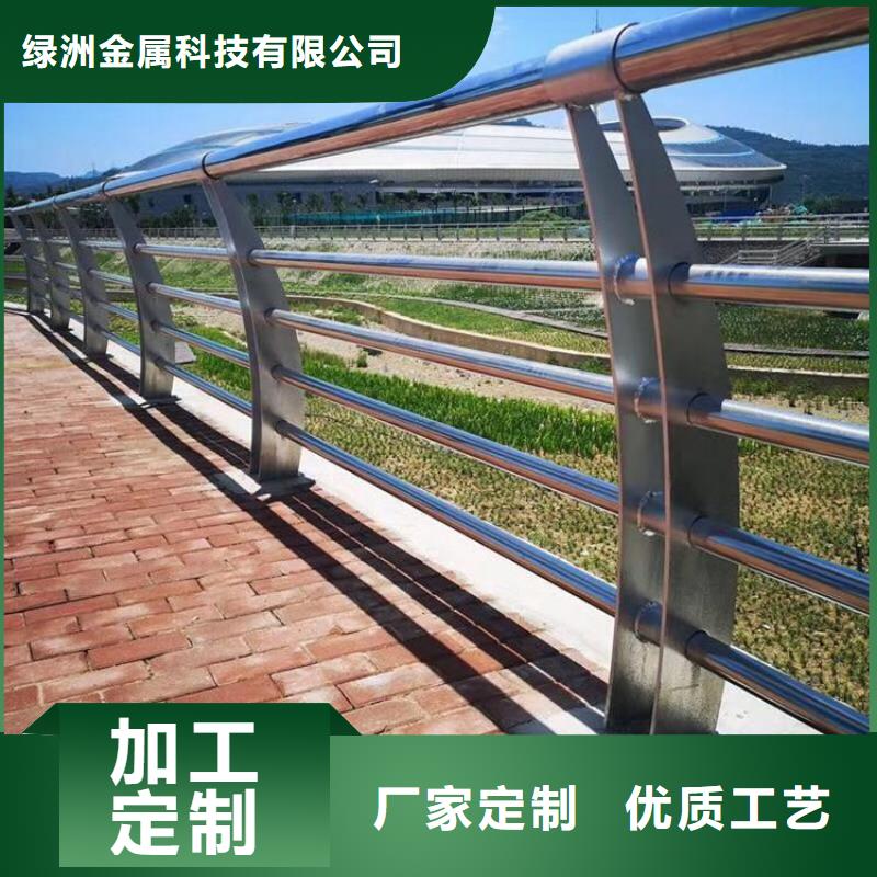 琼中县铝合金桥梁栏杆路桥护栏生产厂家