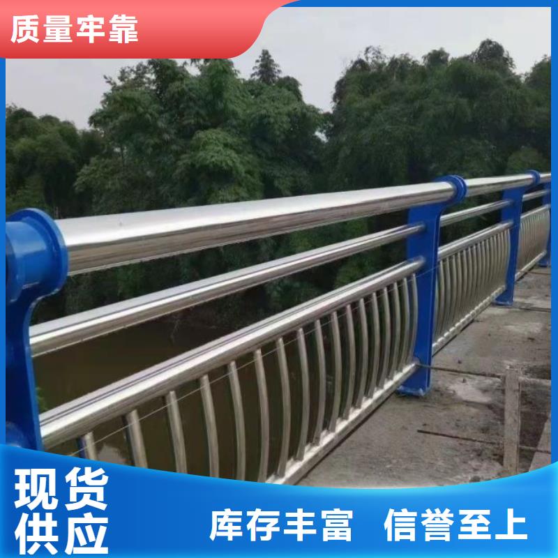 销售不锈钢桥梁栏杆多少钱一米的厂家