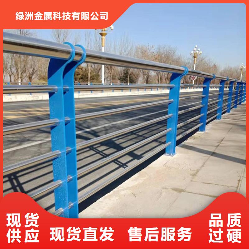 不锈钢桥梁栏杆多少钱一米批发定制