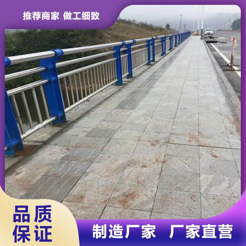 不锈钢道路护栏价格合理