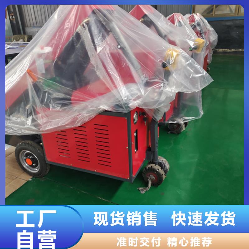 二次构造柱泵_泡沫水泥混凝土发泡机当日价格