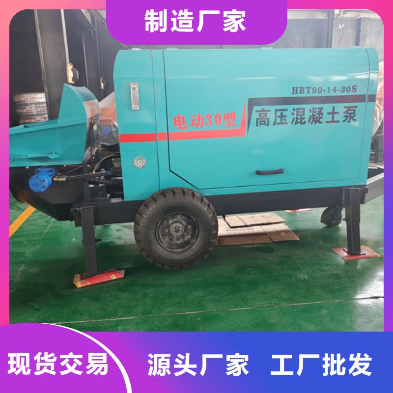二次构造柱泵混凝土浇筑泵满足客户需求