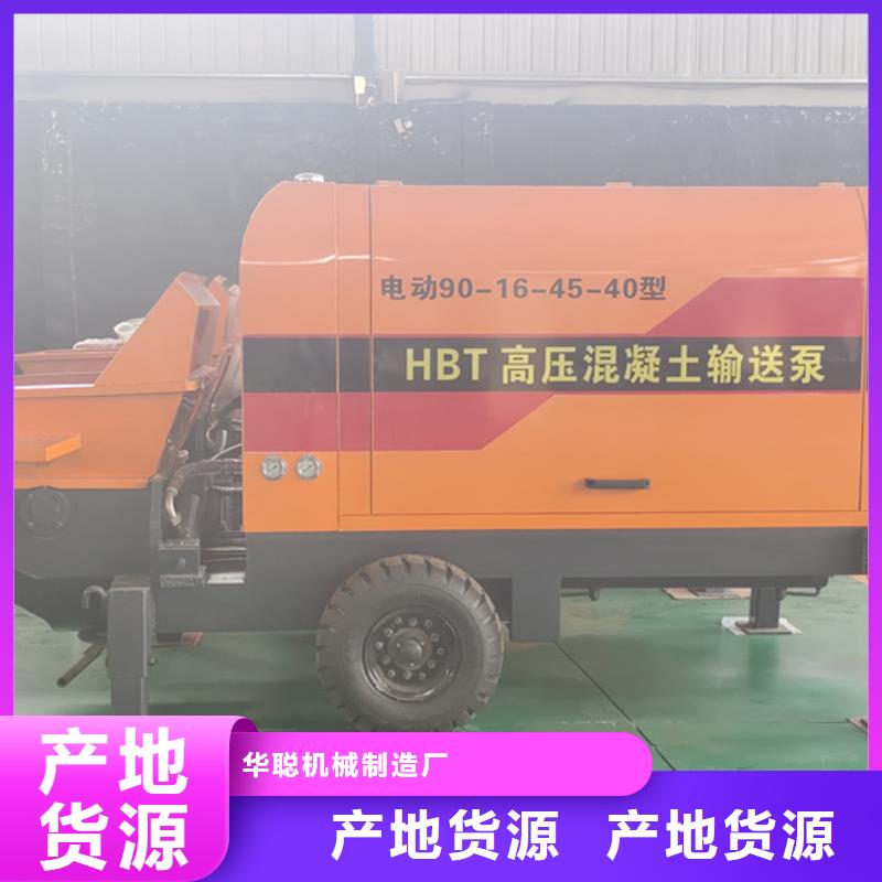 二次构造柱泵_泡沫水泥混凝土发泡机当日价格