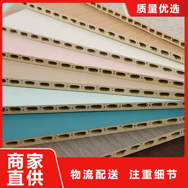 
碳晶板
竹木纤维
家装材料

厂家直销30年
湖南最大竹木纤维墙板
