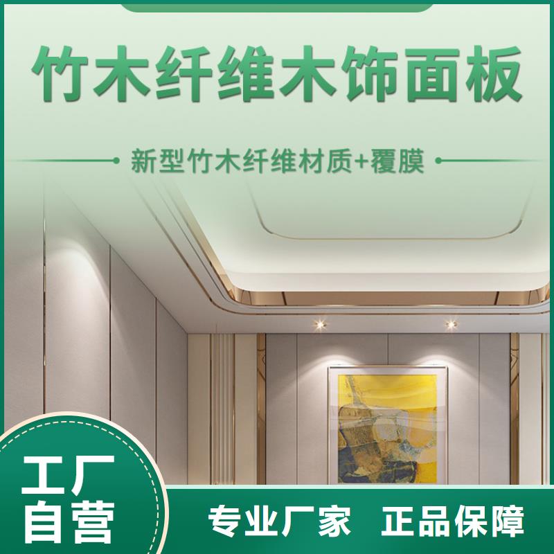 集成墙板工装茶楼医院学校材料品质保障值得信赖