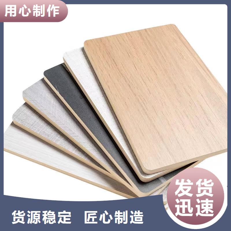 
实心大板

厚度0.7/0.8/0.9

湖南最大竹木纤维墙板
