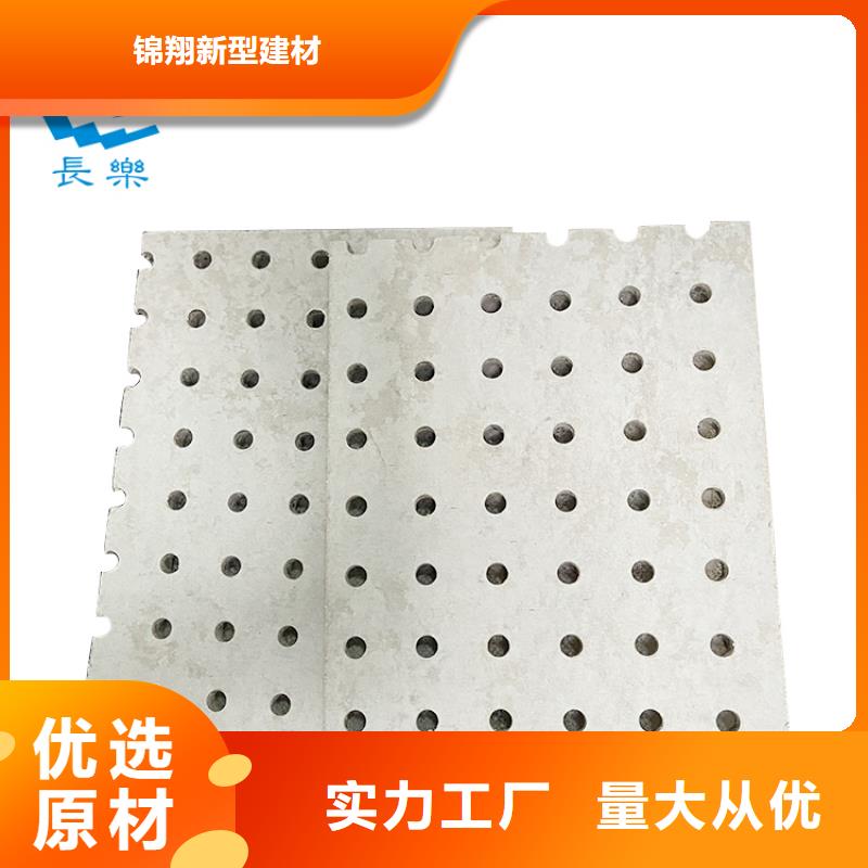 金筑穿孔板多年经验