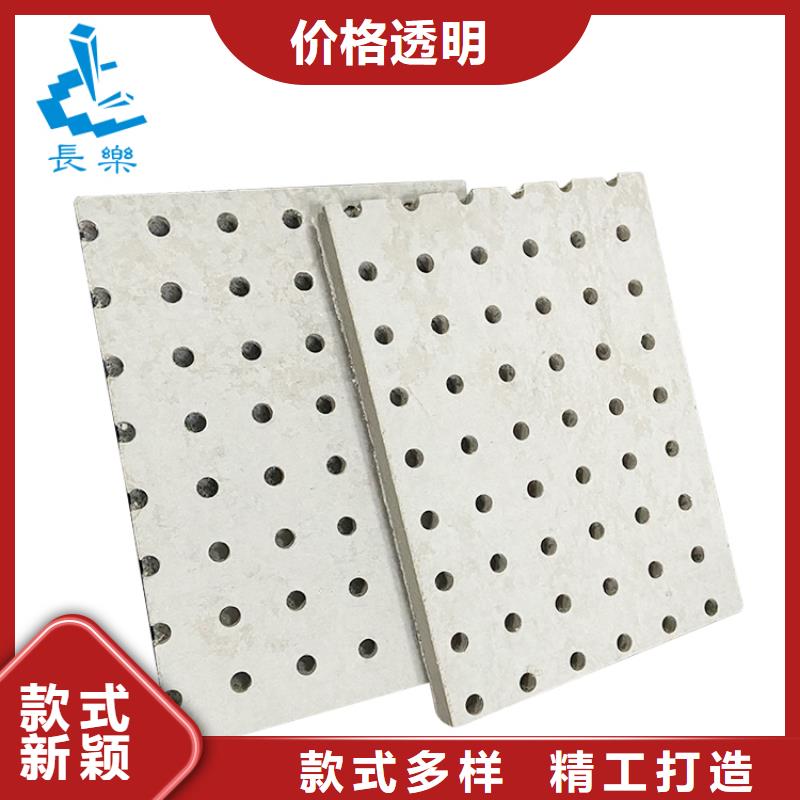 金筑穿孔板价格低出货快