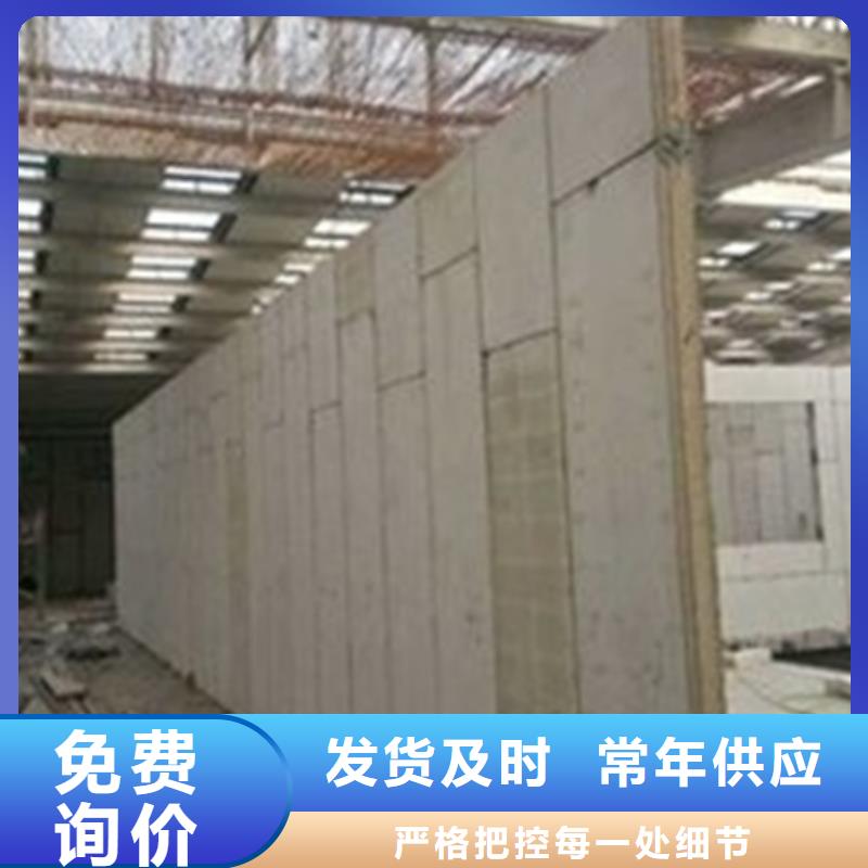 加工定制金筑隔墙板