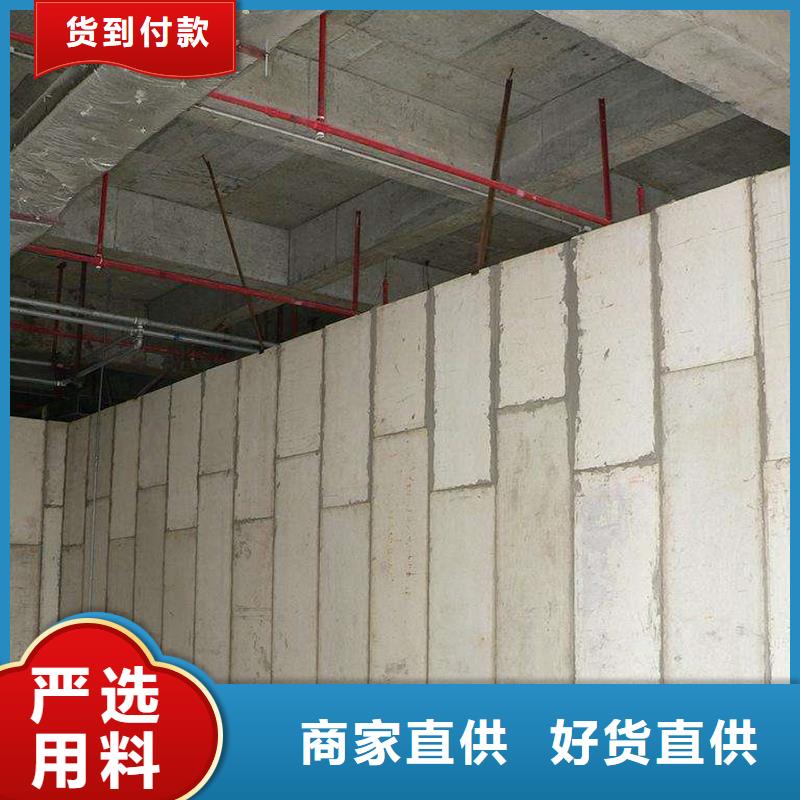 加工定制金筑隔墙板