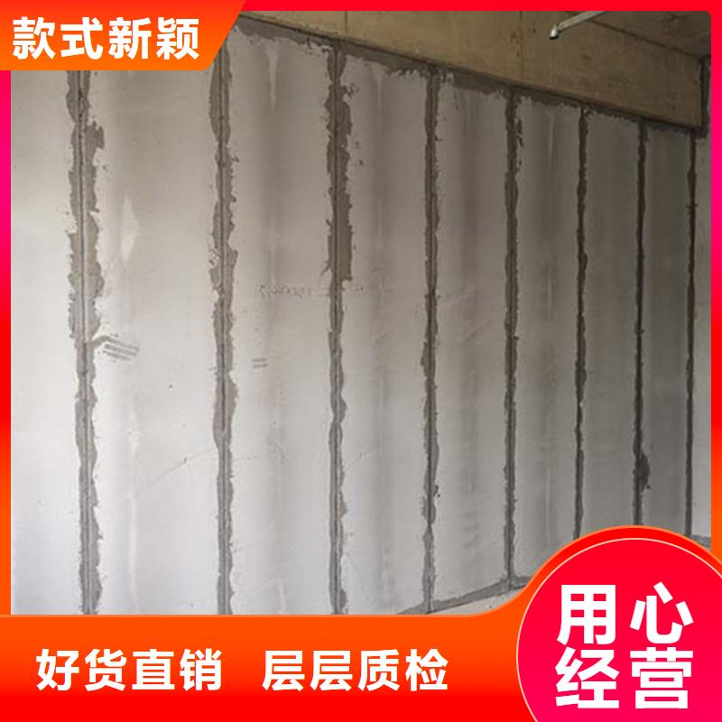 选购金筑隔墙板认准金筑建材有限公司