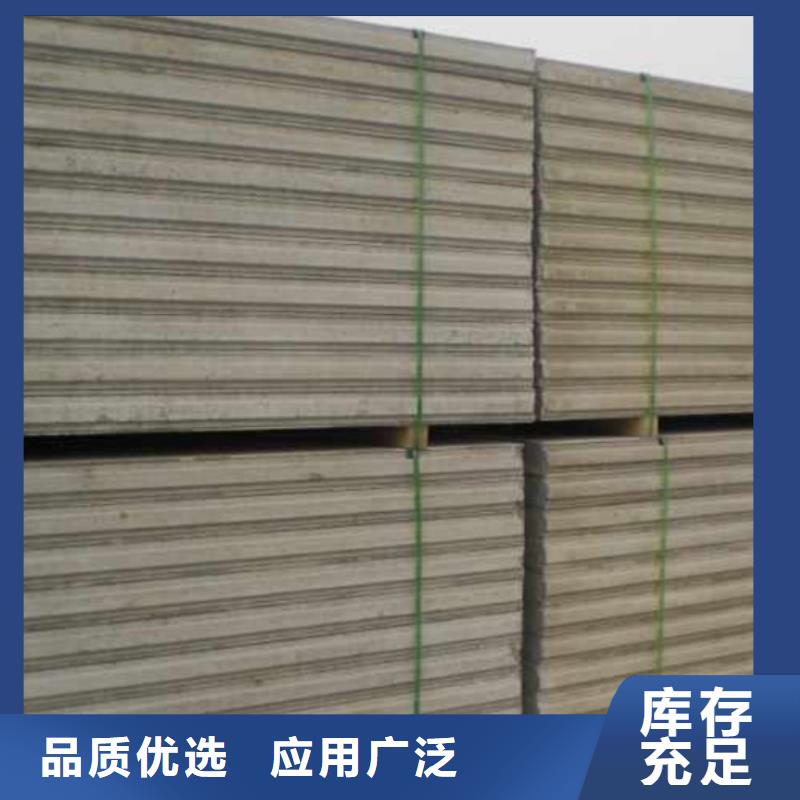 选购金筑隔墙板认准金筑建材有限公司