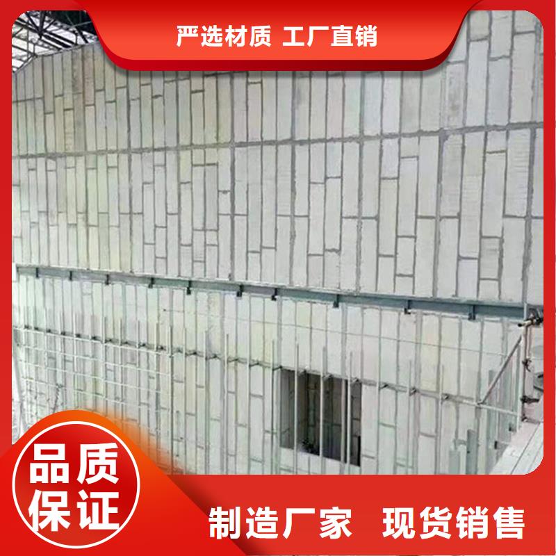 金筑隔墙板商家优选