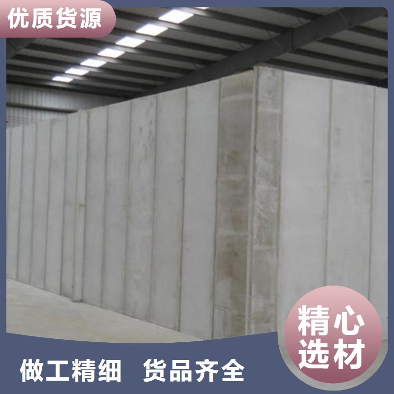 轻质隔墙板放心选择一对一为您服务