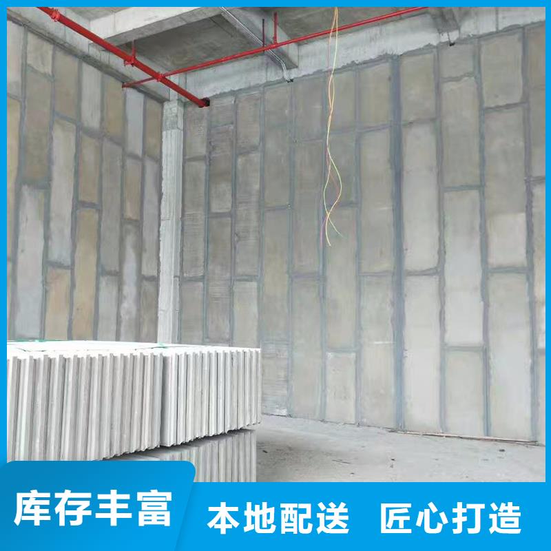 加工定制金筑隔墙板