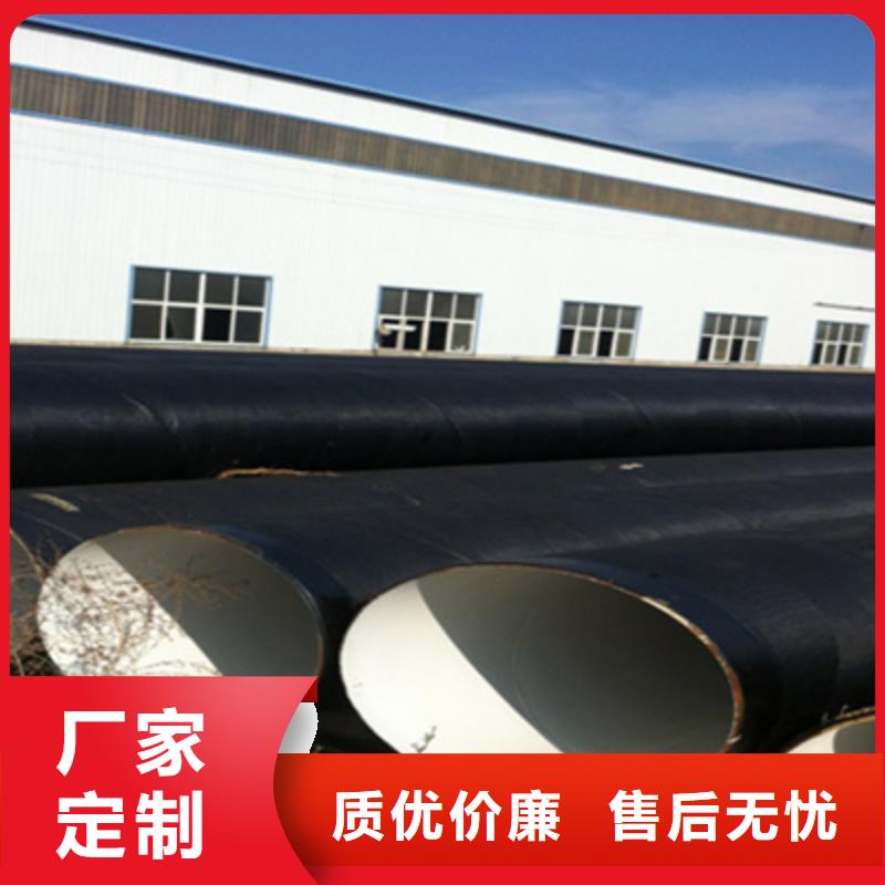 品质保证的钢管环氧煤沥青外防腐厂家