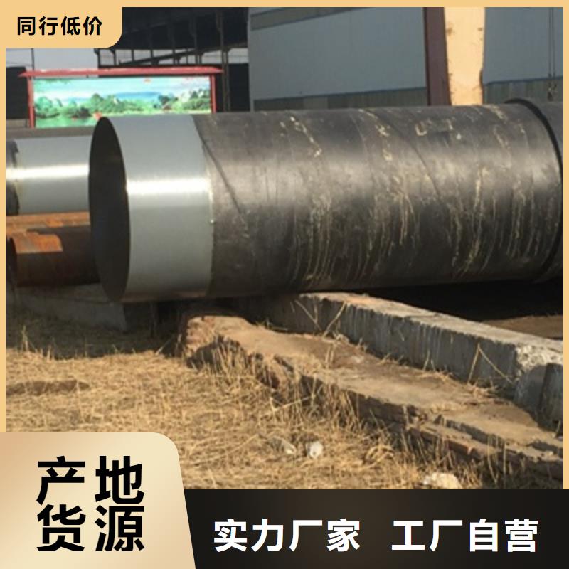 大口径3pe防腐钢管厂家-质量可靠