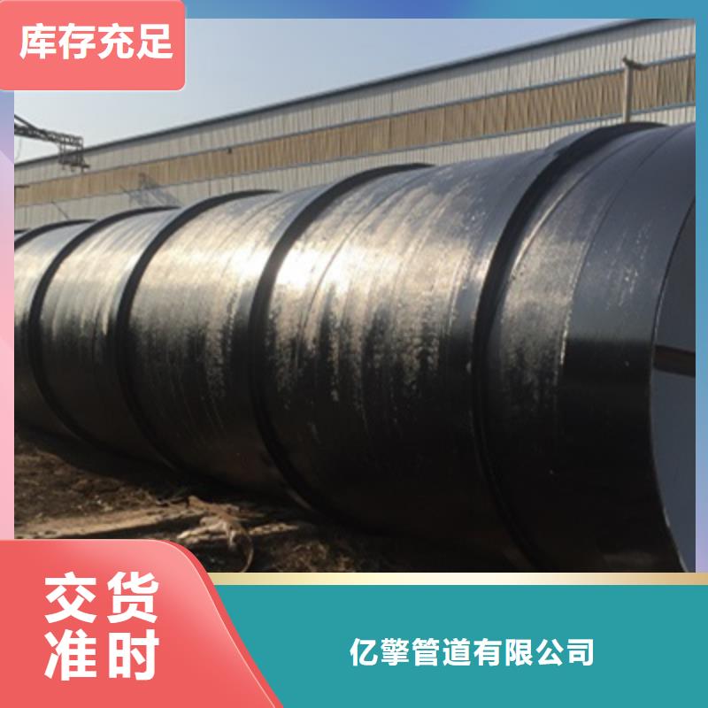 大口径3pe防腐钢管厂家-质量可靠