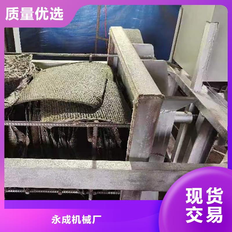 台湾造粒机加热片供应商电磁烧网炉使用视频