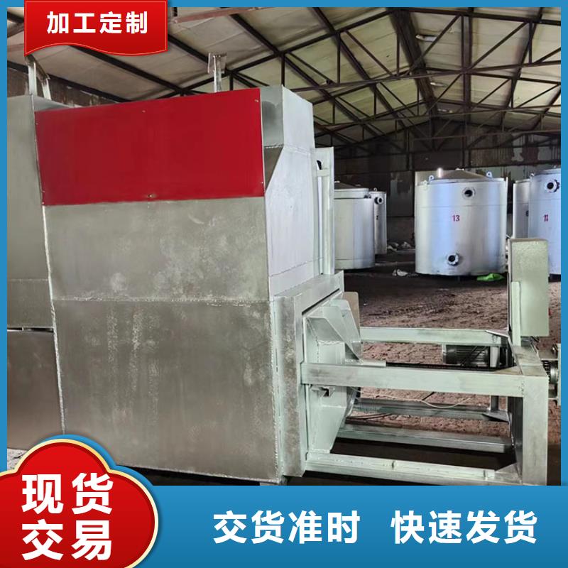 台湾造粒机加热片供应商电磁烧网炉使用视频
