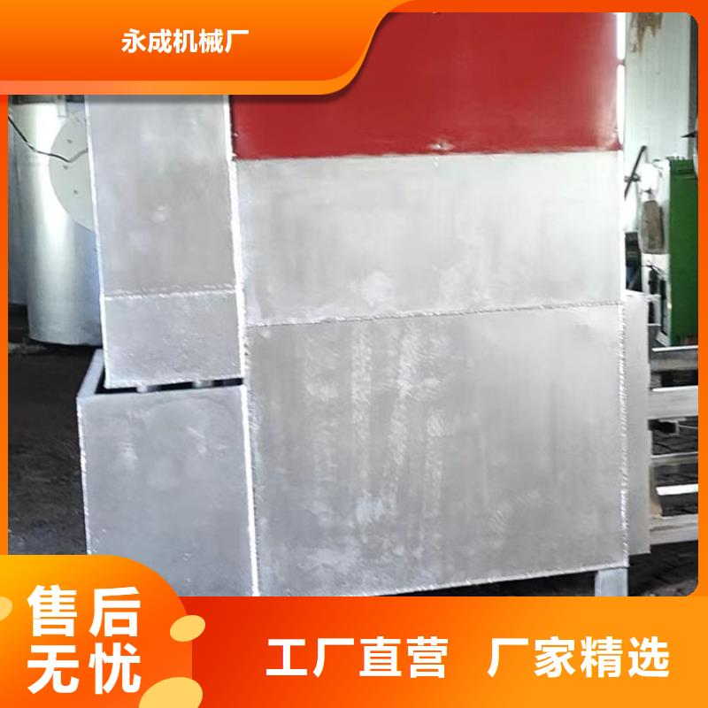 香港塑料造粒过滤网烧网炉质量优电磁真空烧网炉