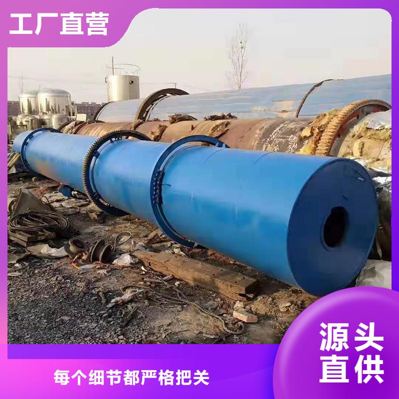 泥沙烘干机,锯末烘干机 以质量求生存