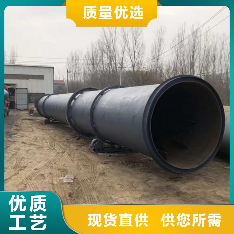 泥沙烘干机,锯末烘干机 以质量求生存