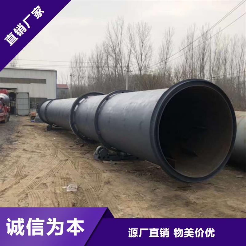 泥沙烘干机,锯末烘干机 重信誉厂家