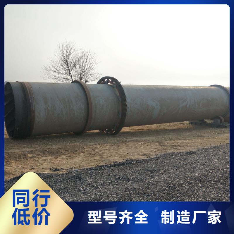 泥沙烘干机,锯末烘干机 以质量求生存